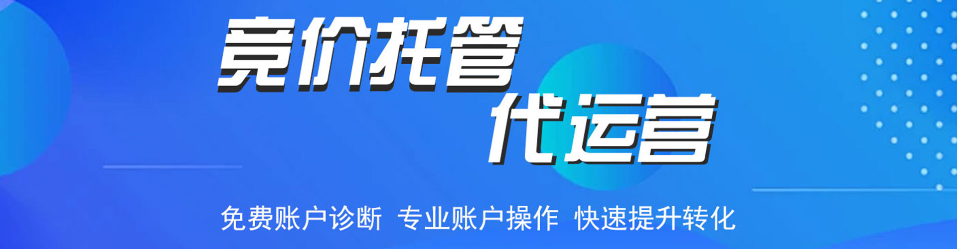隆德百度搜索推广