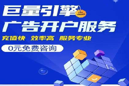 案例分析：SEM托管服务助力电商销量倍增