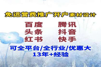 百度竞价广告的创意设计与点击率提升策略