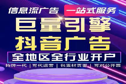 案例分享：如何利用百度推广实现成本效益最大化