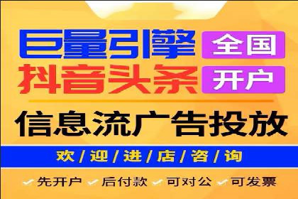 SEM竞价代运营公司案例对比分析